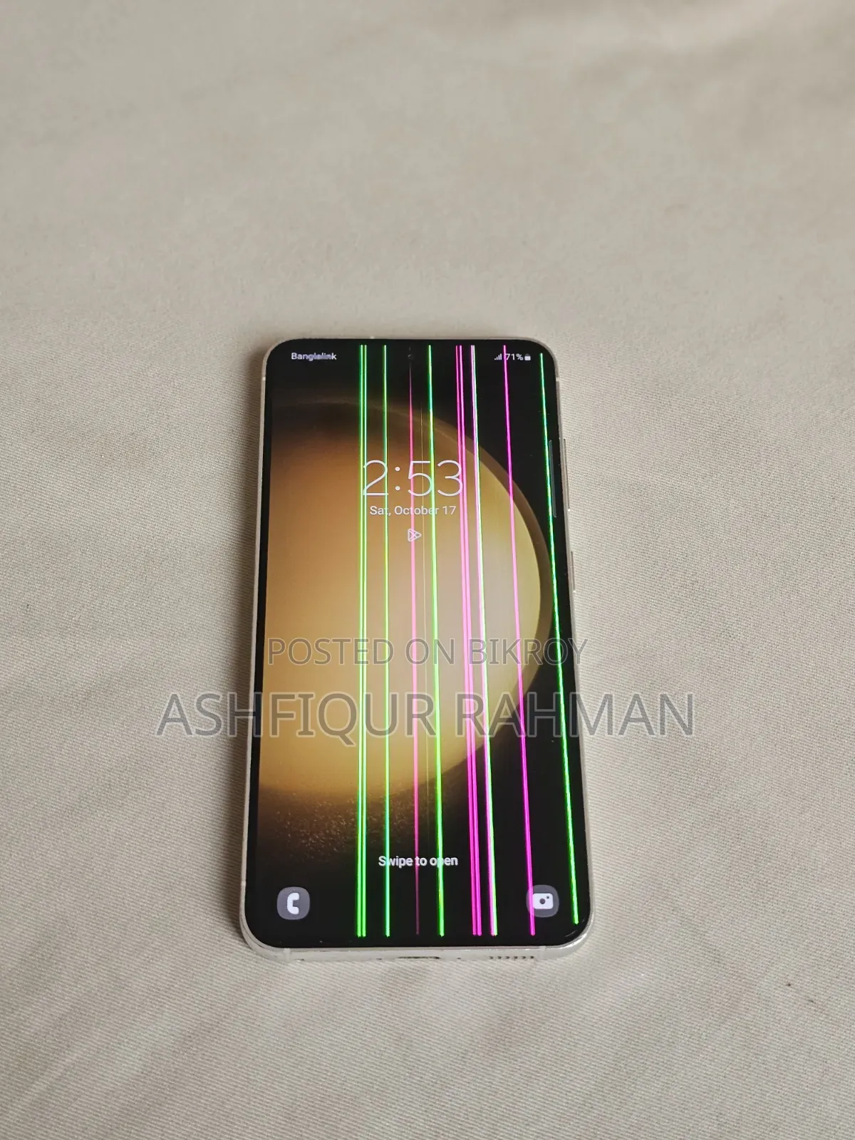 স্যামসাং গ্যালাক্সি এস২৩ ২৫৬ জিবি পার্পল
