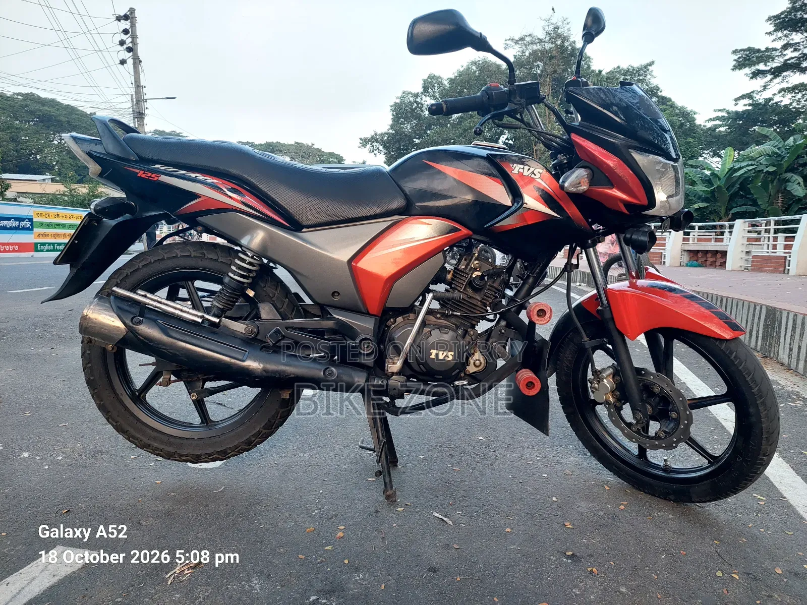TVS Stryker 125 2018 Red