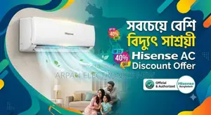 Hisense 1.5 Ton Inverter AC (Official) 12 Years Compressor Warranty