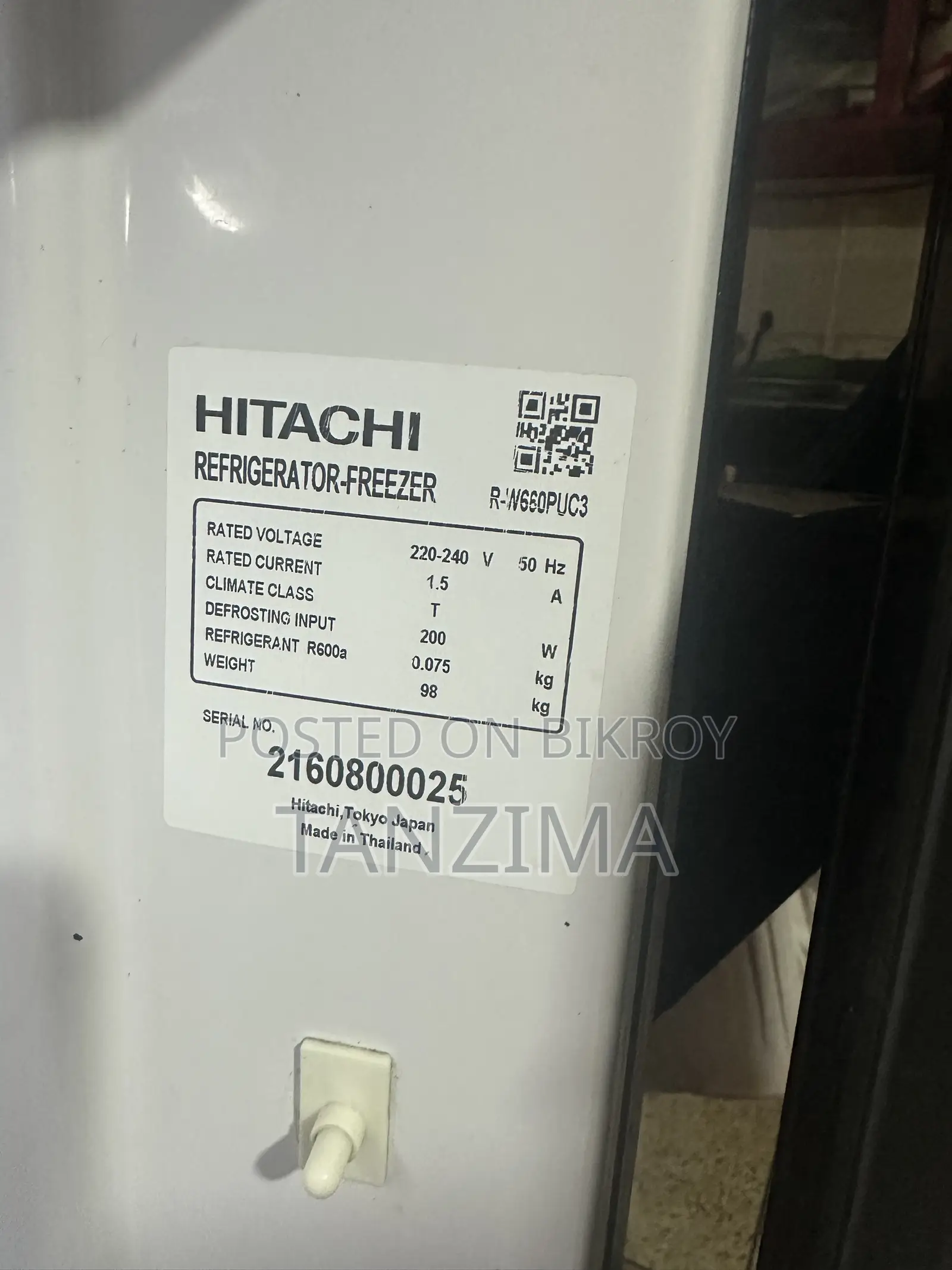 Refrigerator