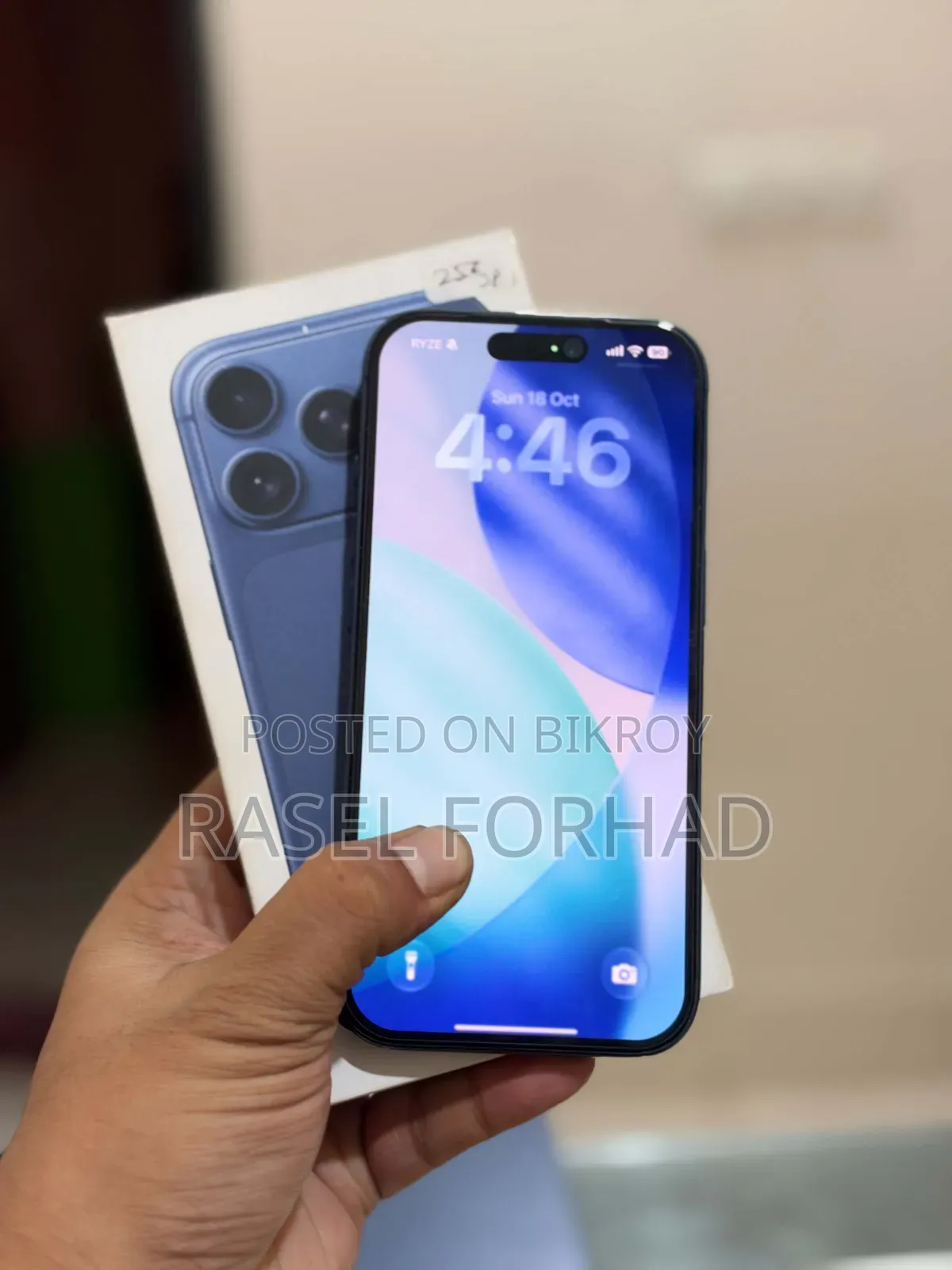 নতুন অ্যাপল আইফোন ১৭ প্রো ২৫৬ জিবি নীল