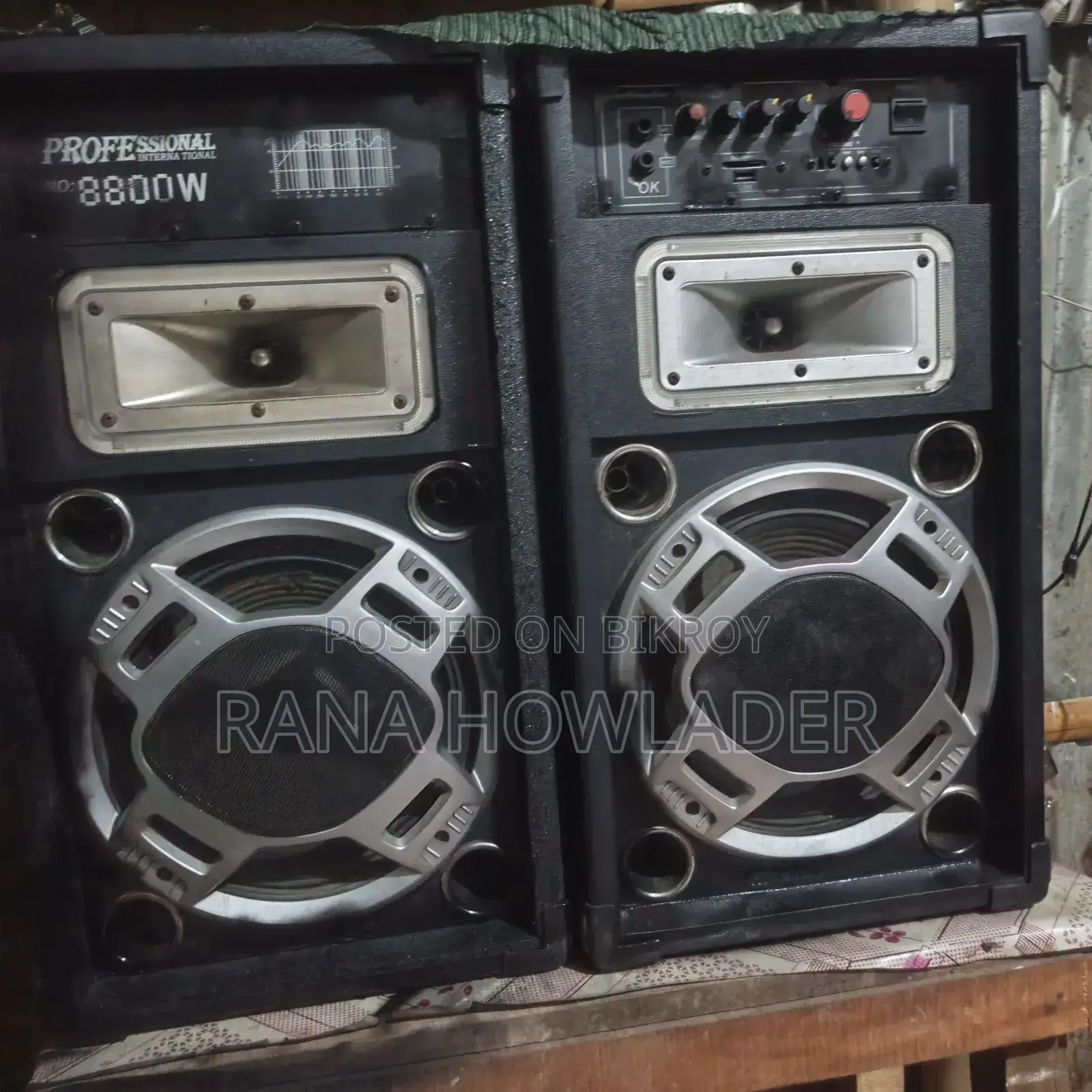 সাউন্ড বক্স বেচে দেবো টাকা দরকার