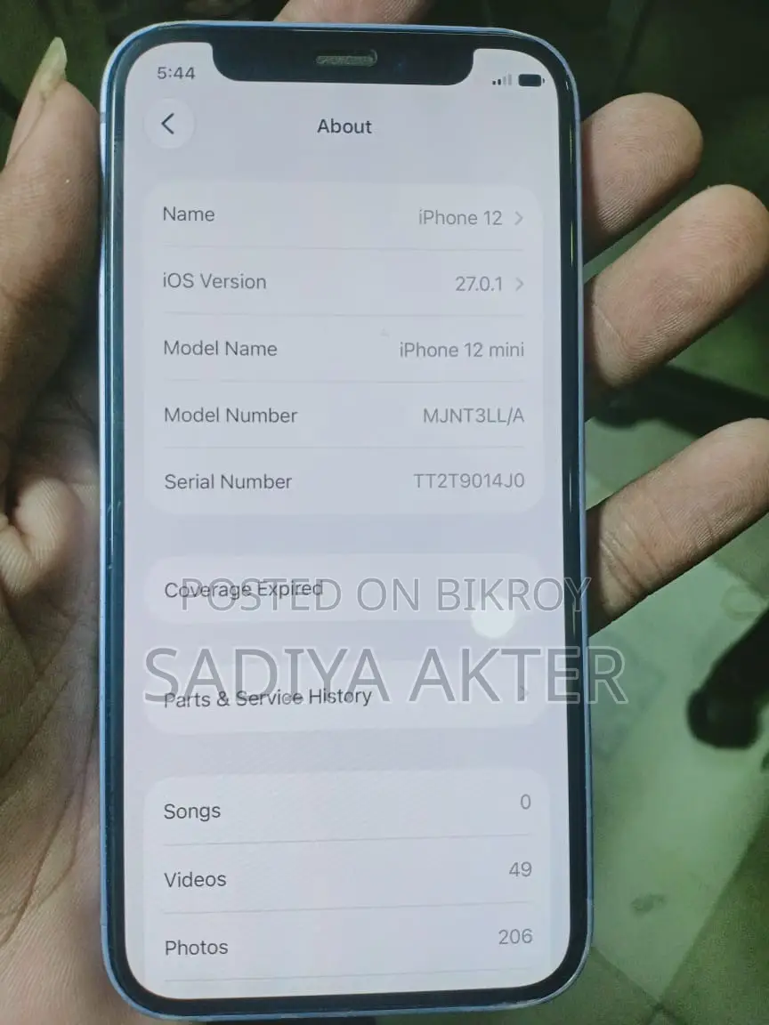 অ্যাপল আইফোন ১২ মিনি ৬৪ জিবি বেগুনি