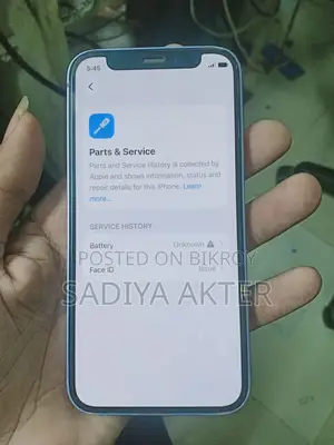 অ্যাপল আইফোন ১২ মিনি ৬৪ জিবি বেগুনি