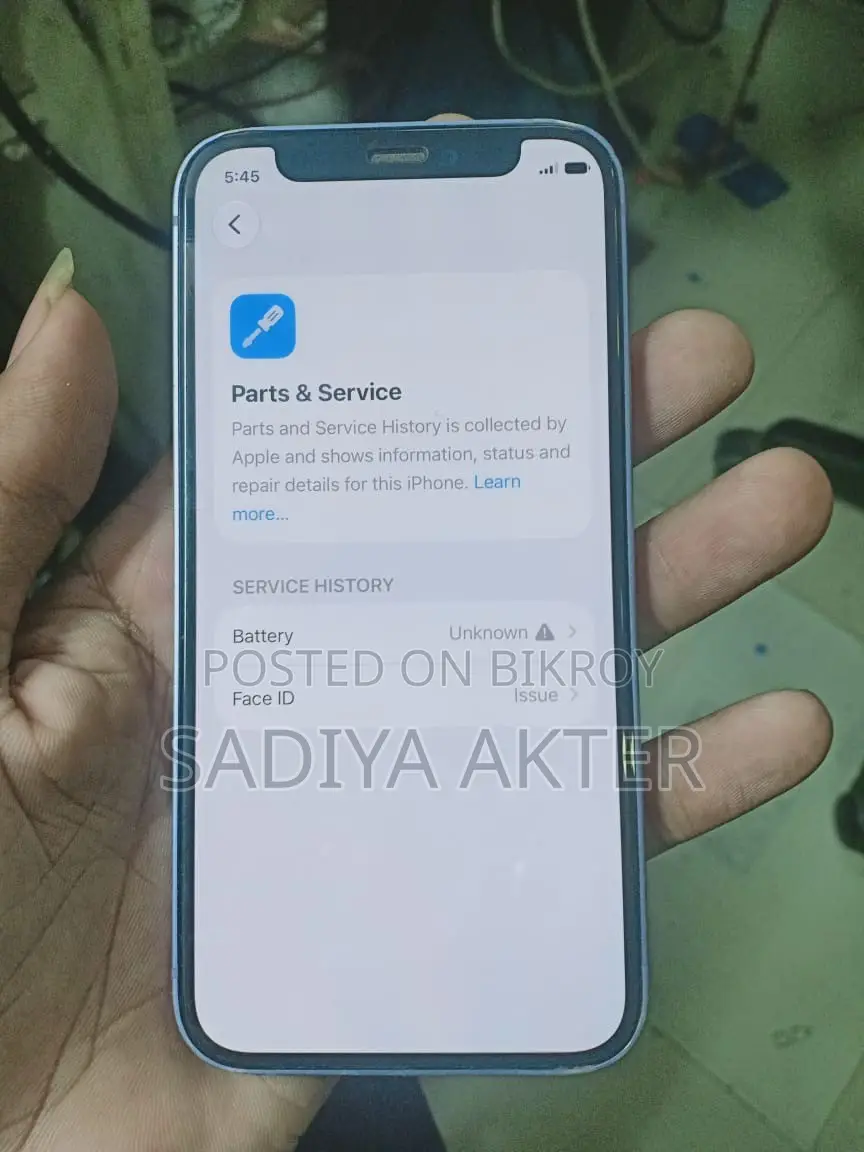 অ্যাপল আইফোন ১২ মিনি ৬৪ জিবি বেগুনি