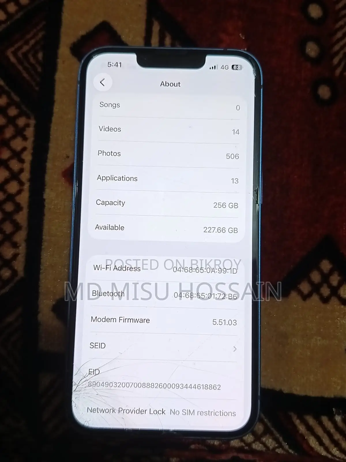 অ্যাপল আইফোন ১৩ ২৫৬ জিবি ব্লু