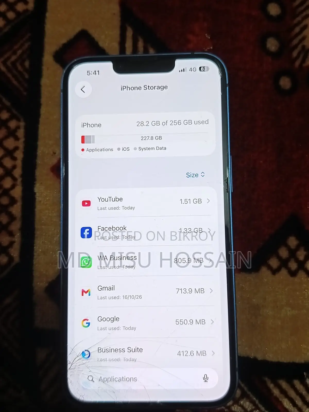 অ্যাপল আইফোন ১৩ ২৫৬ জিবি ব্লু