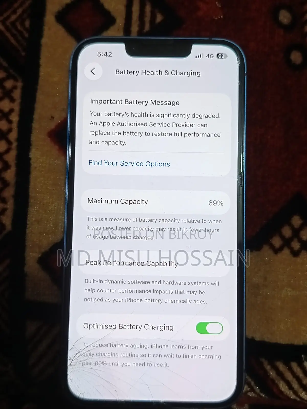 অ্যাপল আইফোন ১৩ ২৫৬ জিবি ব্লু