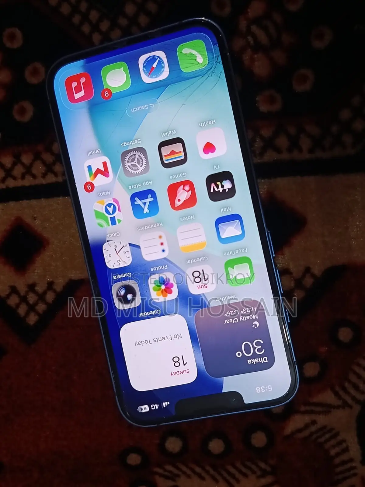 অ্যাপল আইফোন ১৩ ২৫৬ জিবি ব্লু