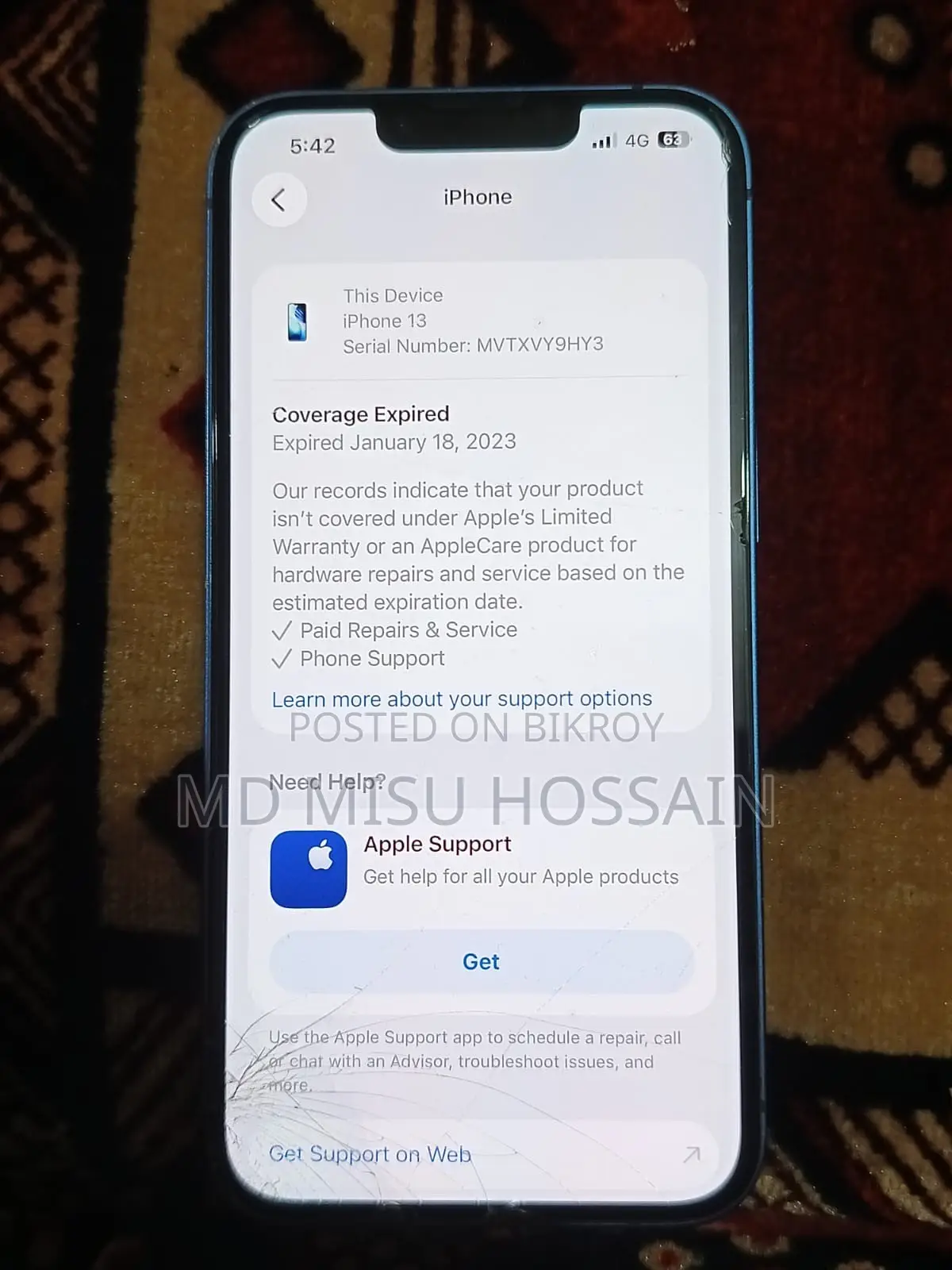 অ্যাপল আইফোন ১৩ ২৫৬ জিবি ব্লু