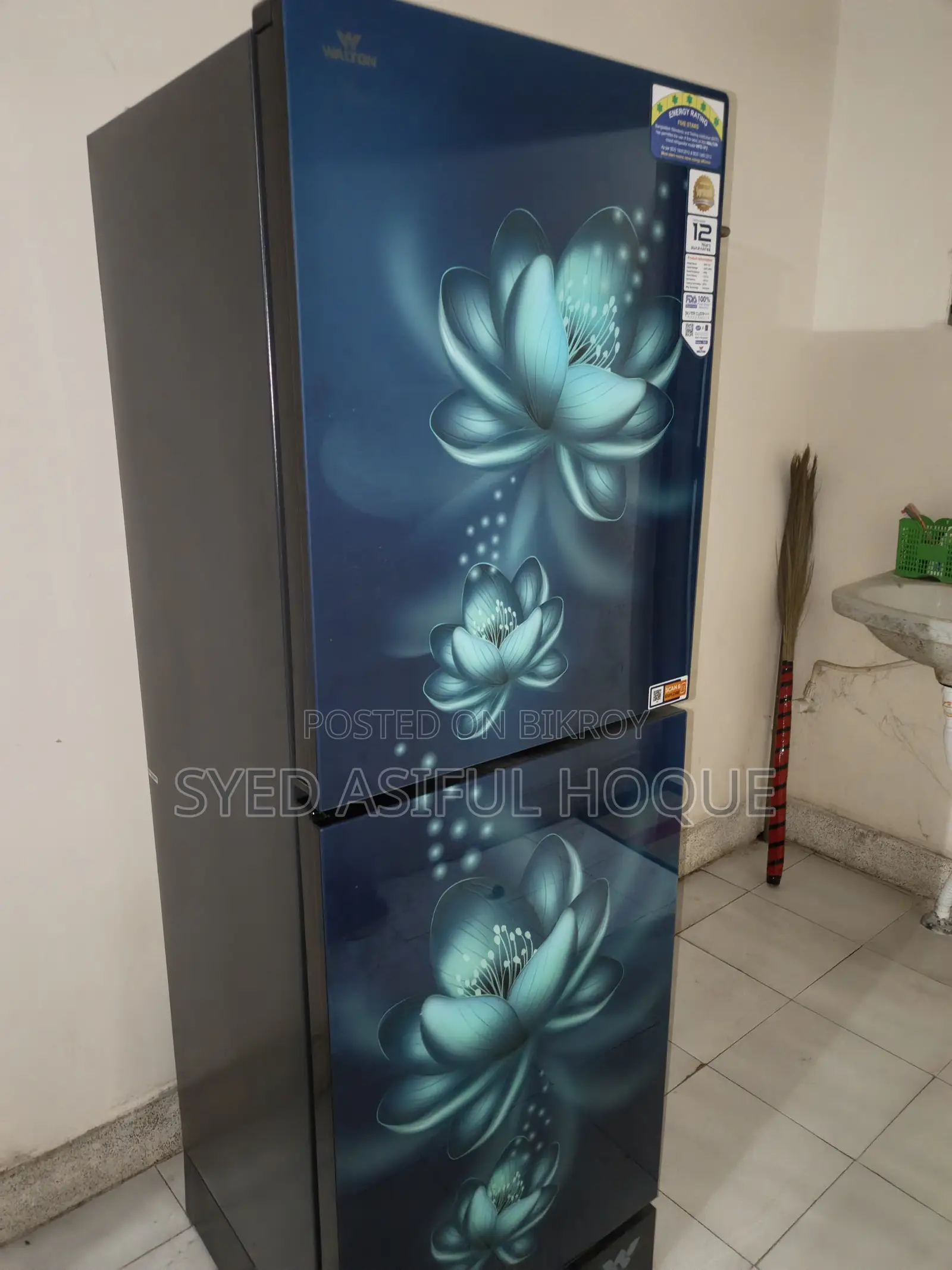 জরুরি বিক্রি