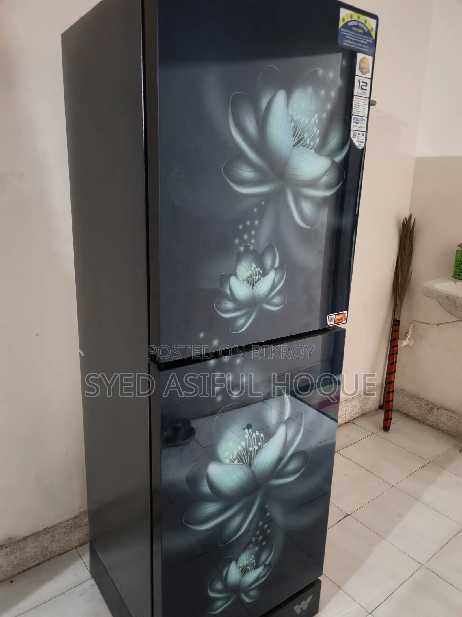 জরুরি বিক্রি