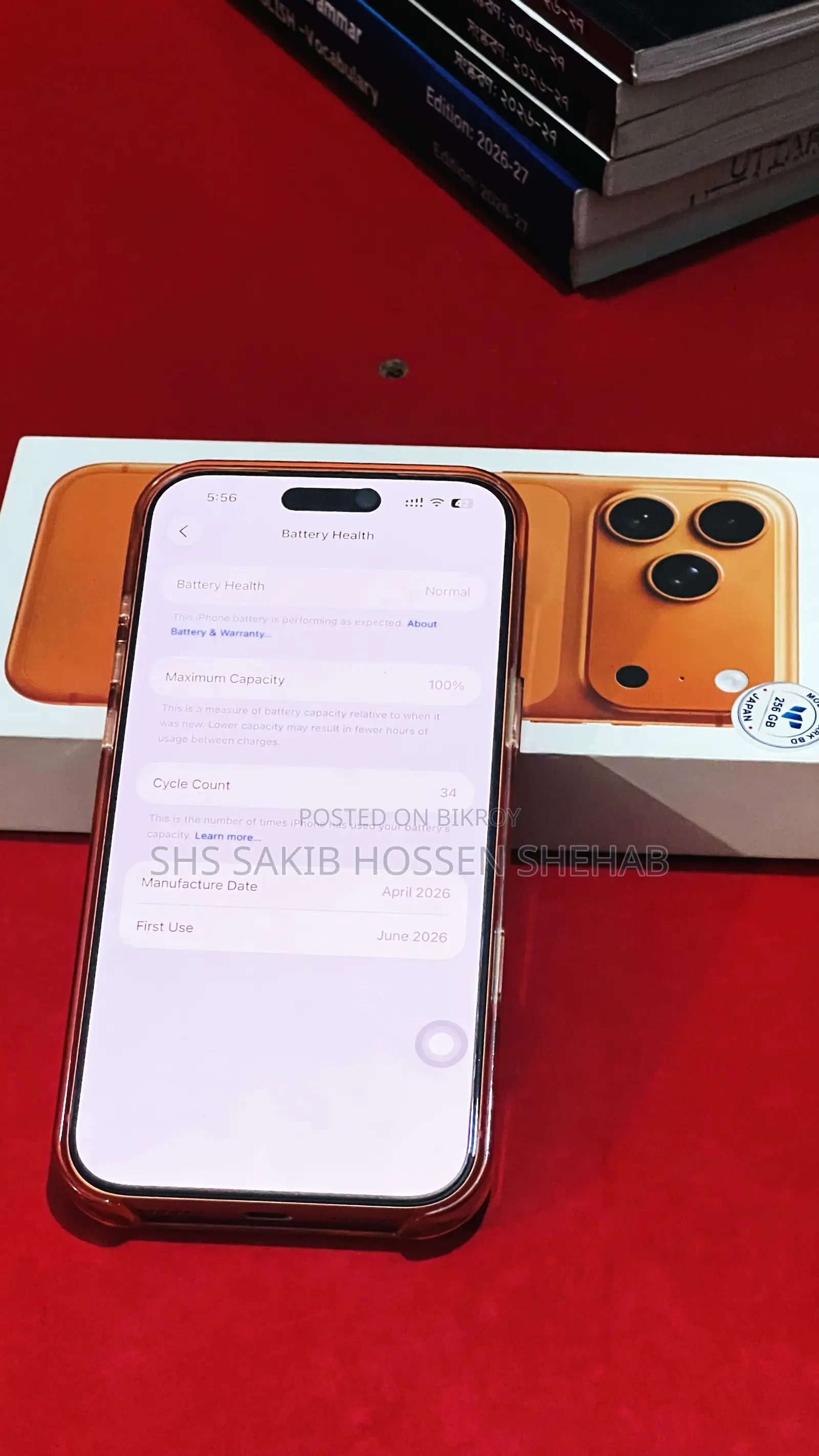 অ্যাপল আইফোন ১৭ প্রো ম্যাক্স ২৫৬ জিবি অরেঞ্জ