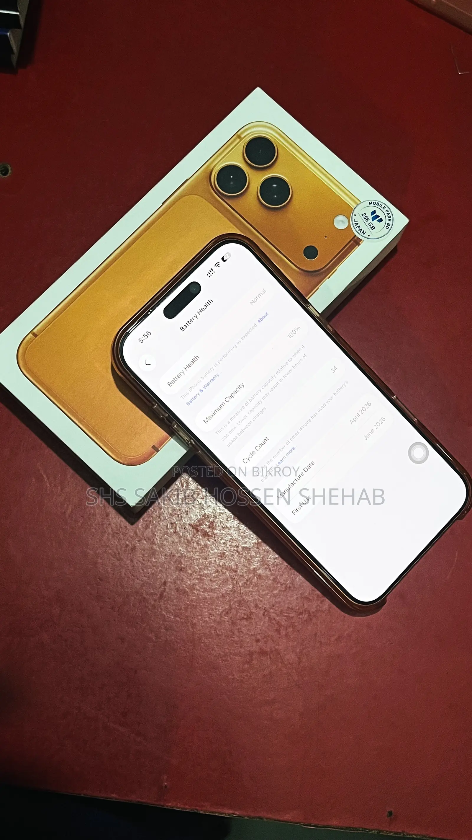 অ্যাপল আইফোন ১৭ প্রো ম্যাক্স ২৫৬ জিবি অরেঞ্জ