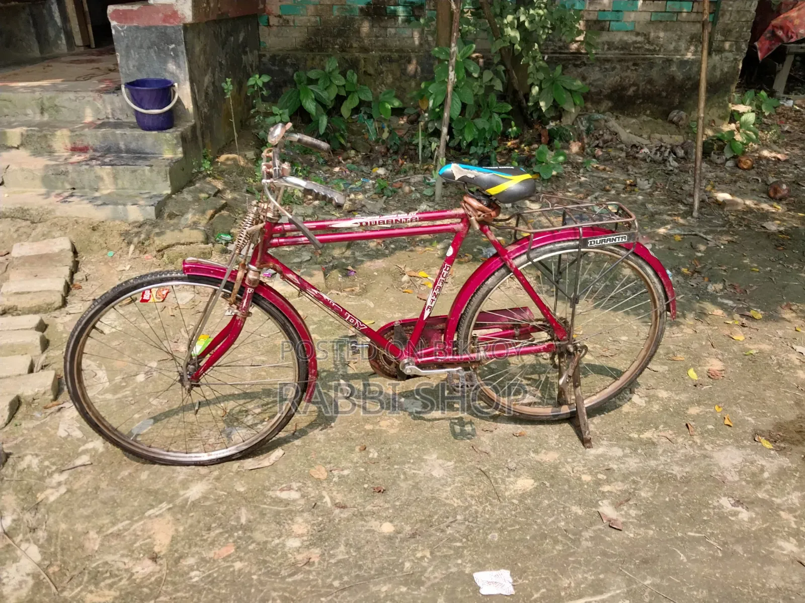 বাই সাইকেল