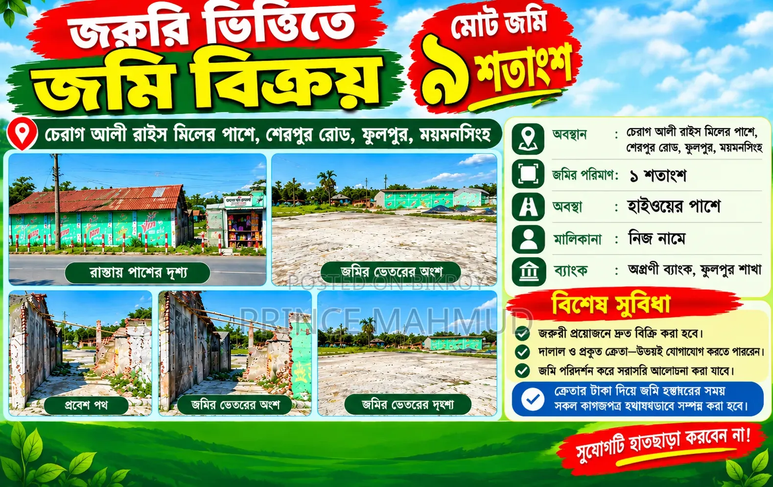 Land for Sale