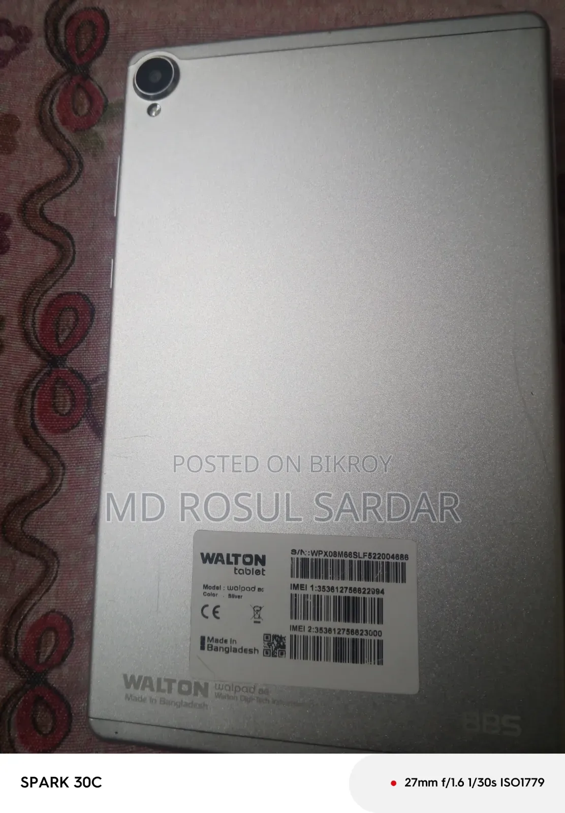 ওয়ালটন ওয়ালপ্যাড ৮জি ৬৪ জিবি রূপালী
