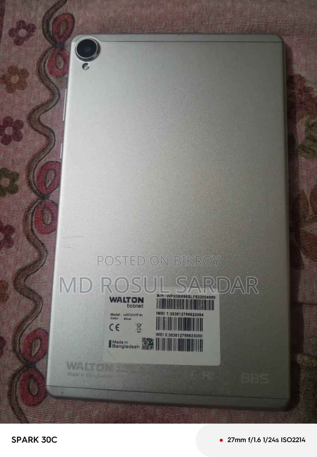 ওয়ালটন ওয়ালপ্যাড ৮জি ৬৪ জিবি রূপালী