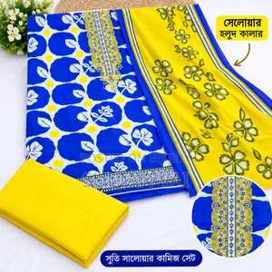 জমজম কালামকারি থ্রি পিস