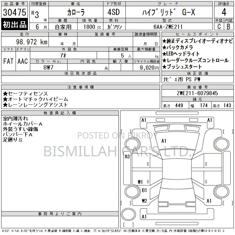 Toyota Corolla 2021 Blue