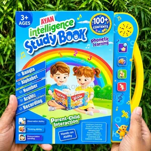 32 Items Together 64-Page Combo Intelligent Book