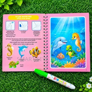 32 Items Together 64-Page Combo Intelligent Book