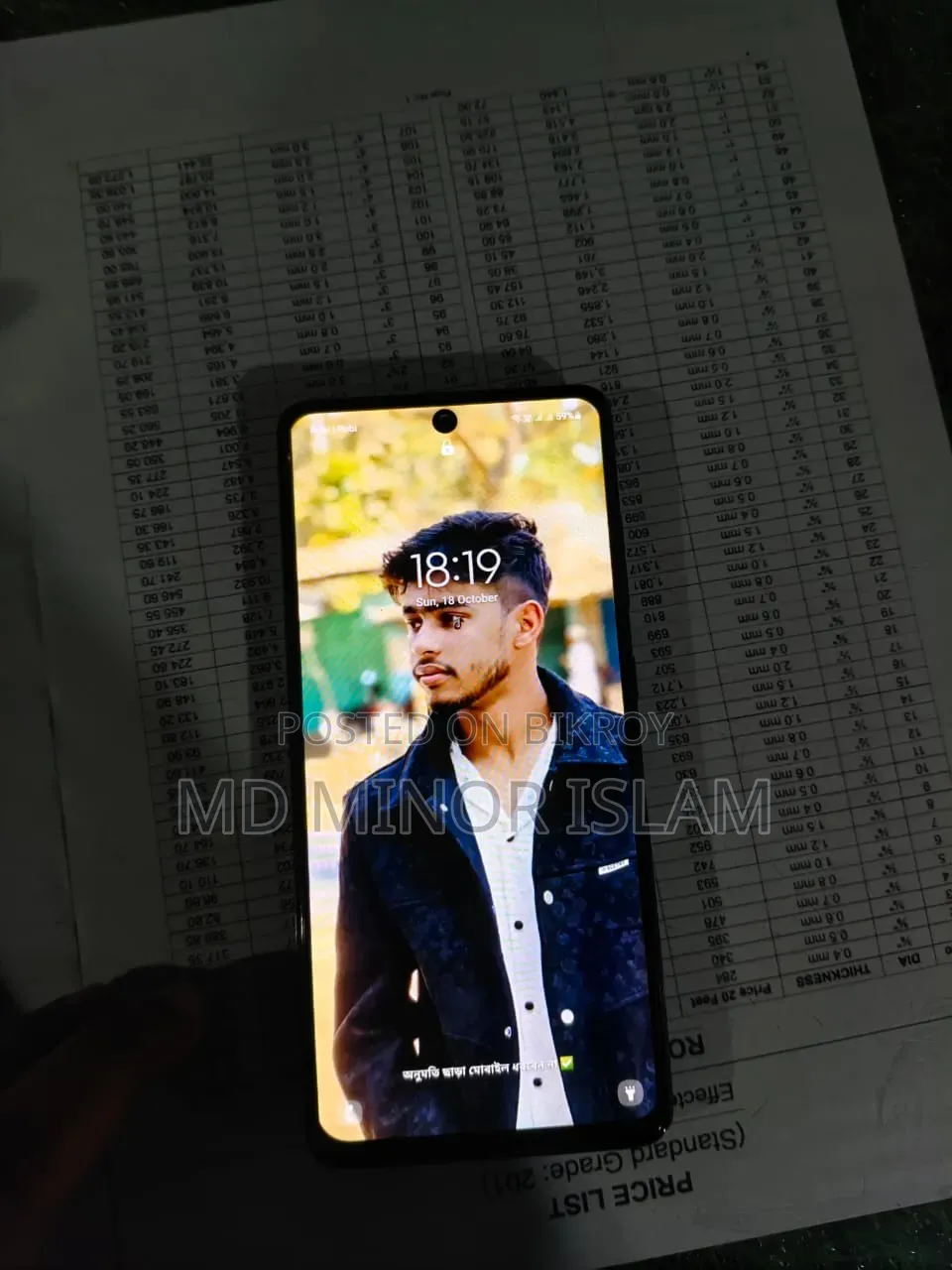 Samsung Galaxy A51 128 GB Blue