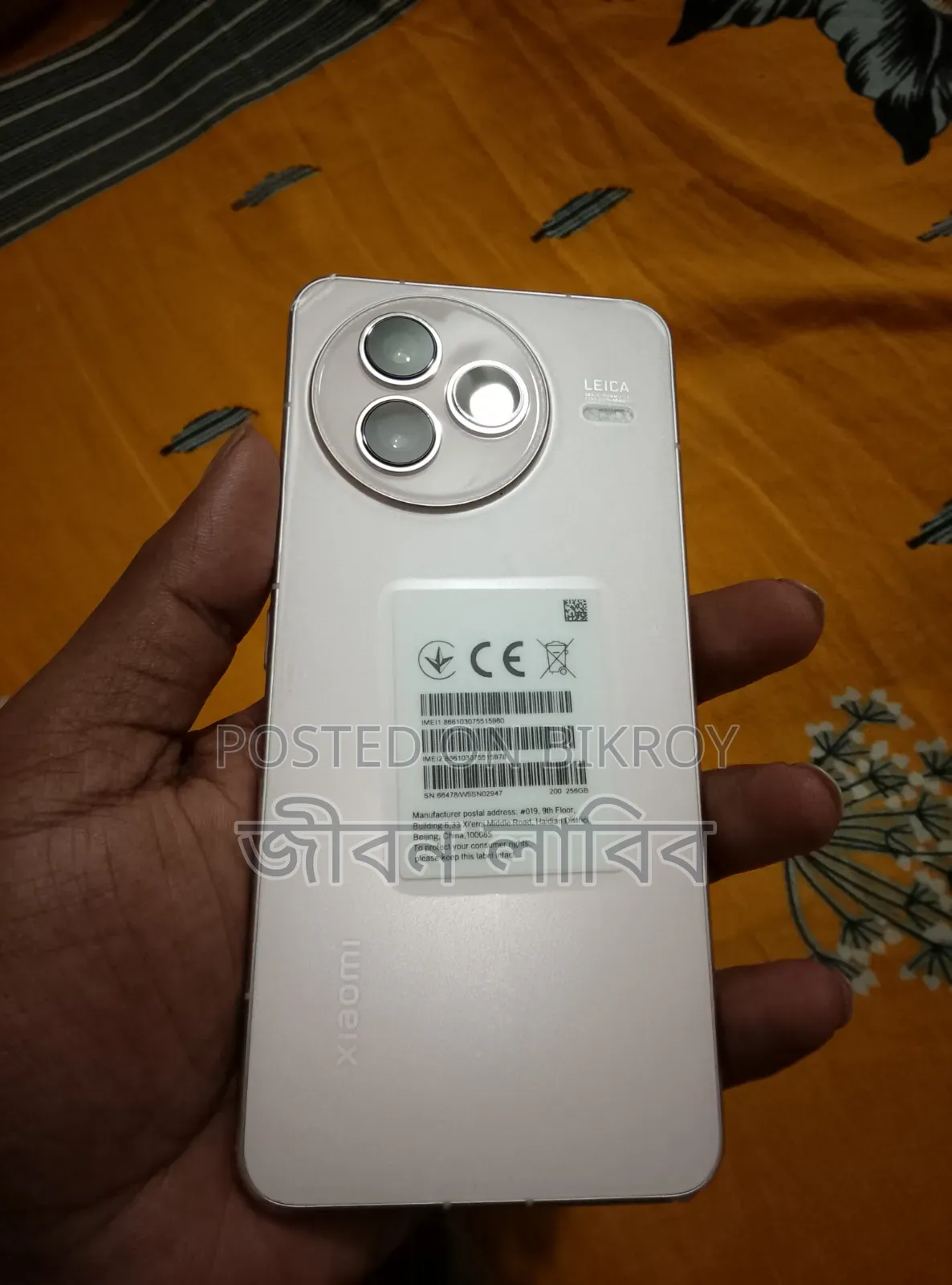Xiaomi Civi 5 Pro 256 GB Pink