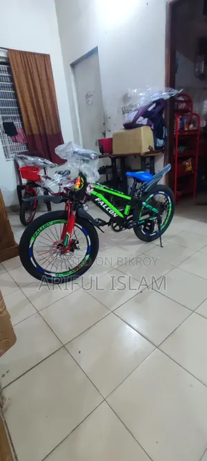 ২০ ইঞ্চি সাইকেল ৭+১৫ বছর বয়স