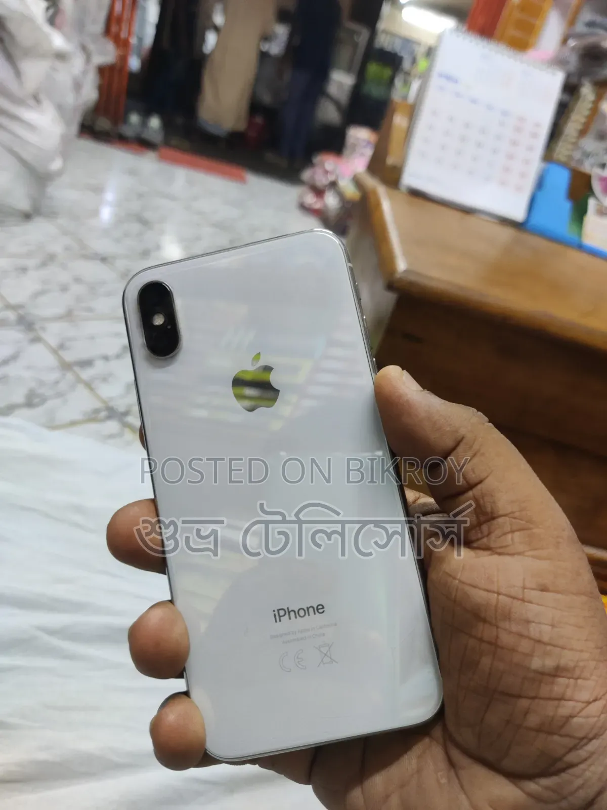 অ্যাপল আইফোন এক্স ৬৪ জিবি হোয়াইট
