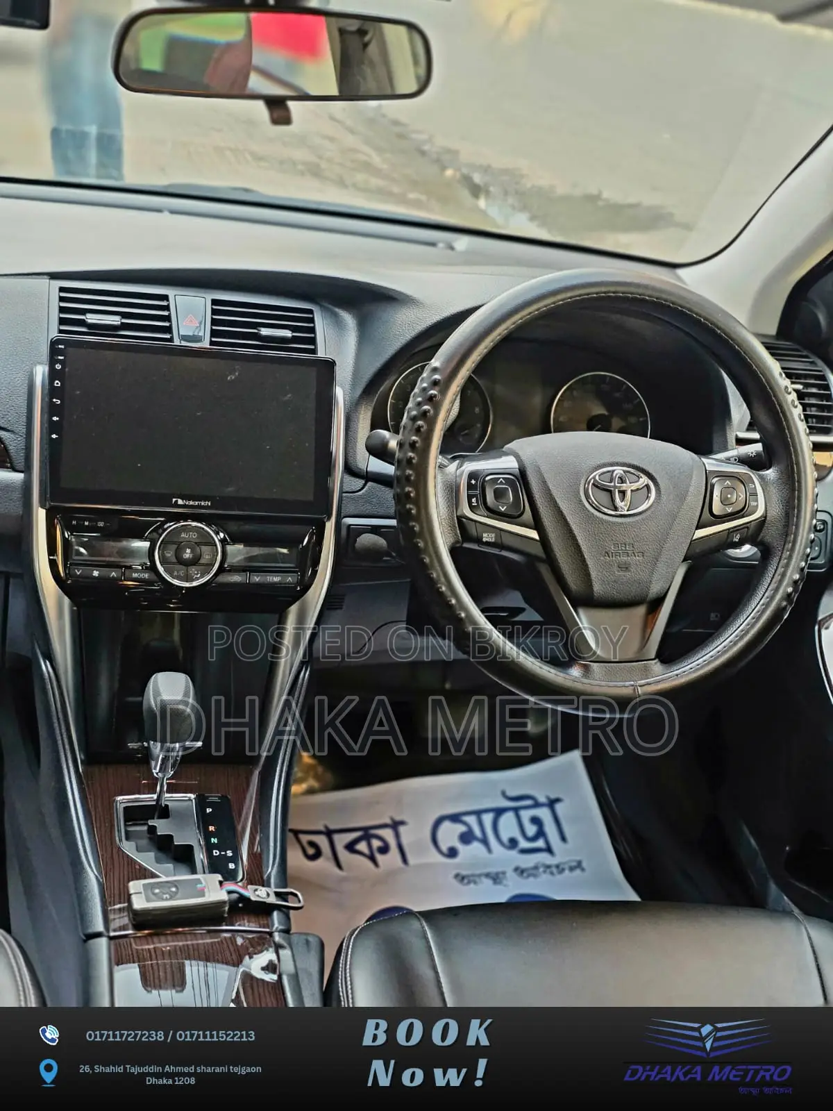 টয়োটা প্রমিও ২০২০ রূপালী