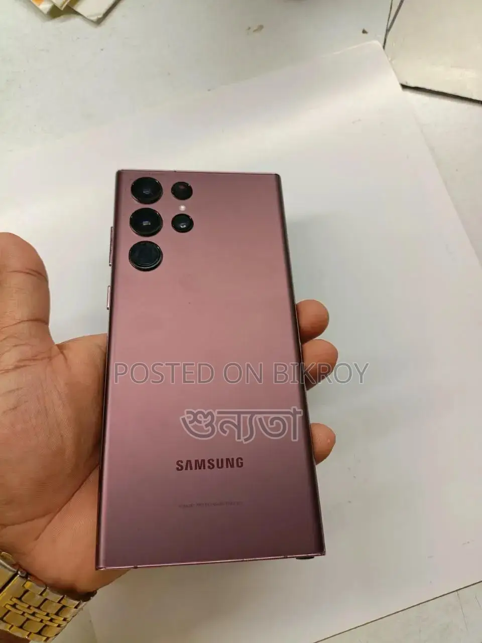 স্যামসাং গ্যালাক্সি এস২২ আল্ট্রা ২৫৬ জিবি ব্রোঞ্জ