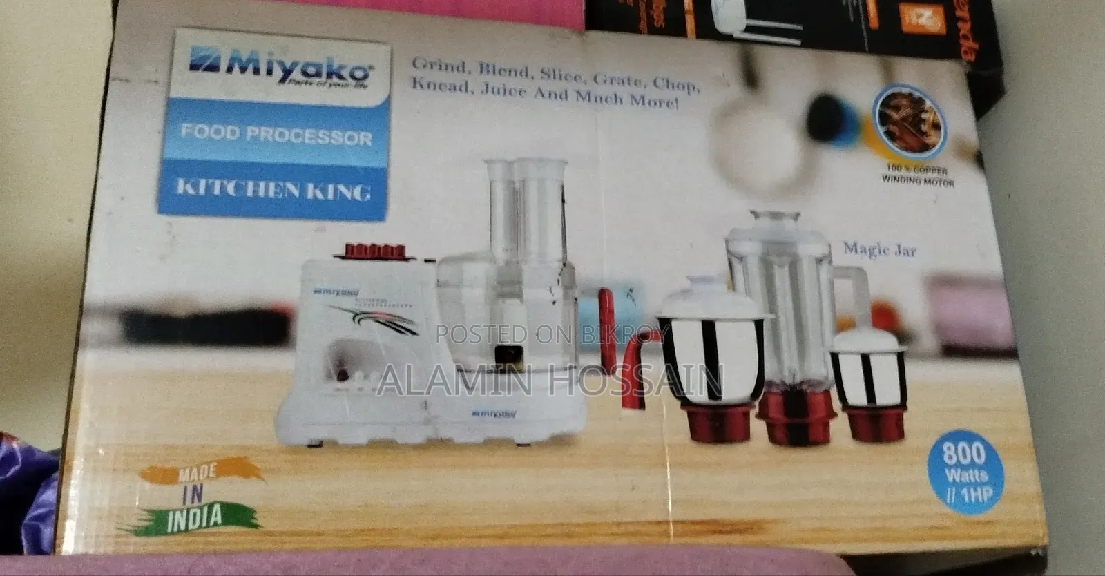 মিয়াকো কিচেন কিং ফুড প্রসেসর