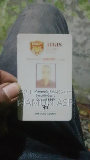 নিরাপত্তা প্রহরী।
