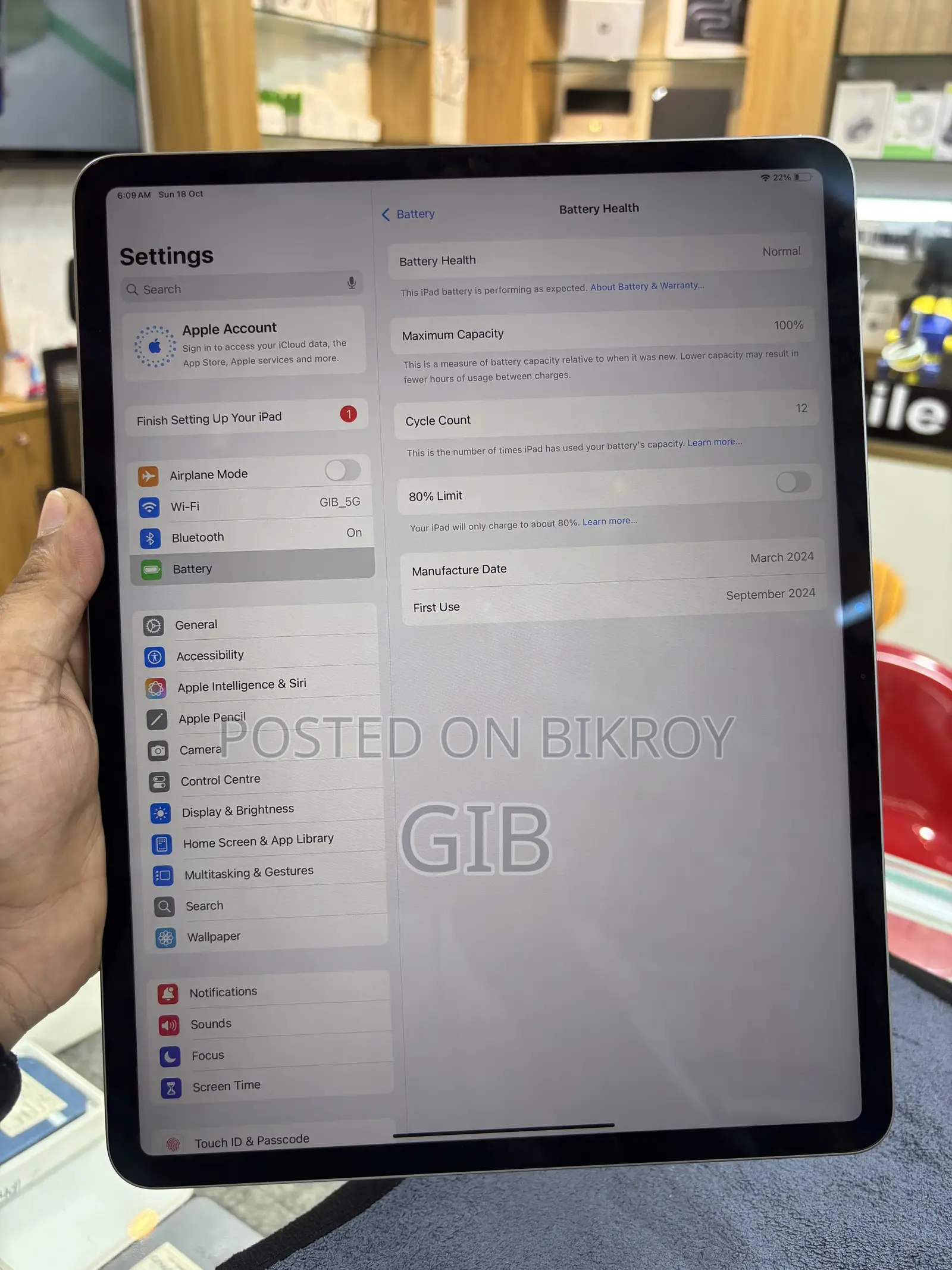 অ্যাপল আইপ্যাড এয়ার ১৩ (২০২৬) ১২৮ জিবি গ্রে
