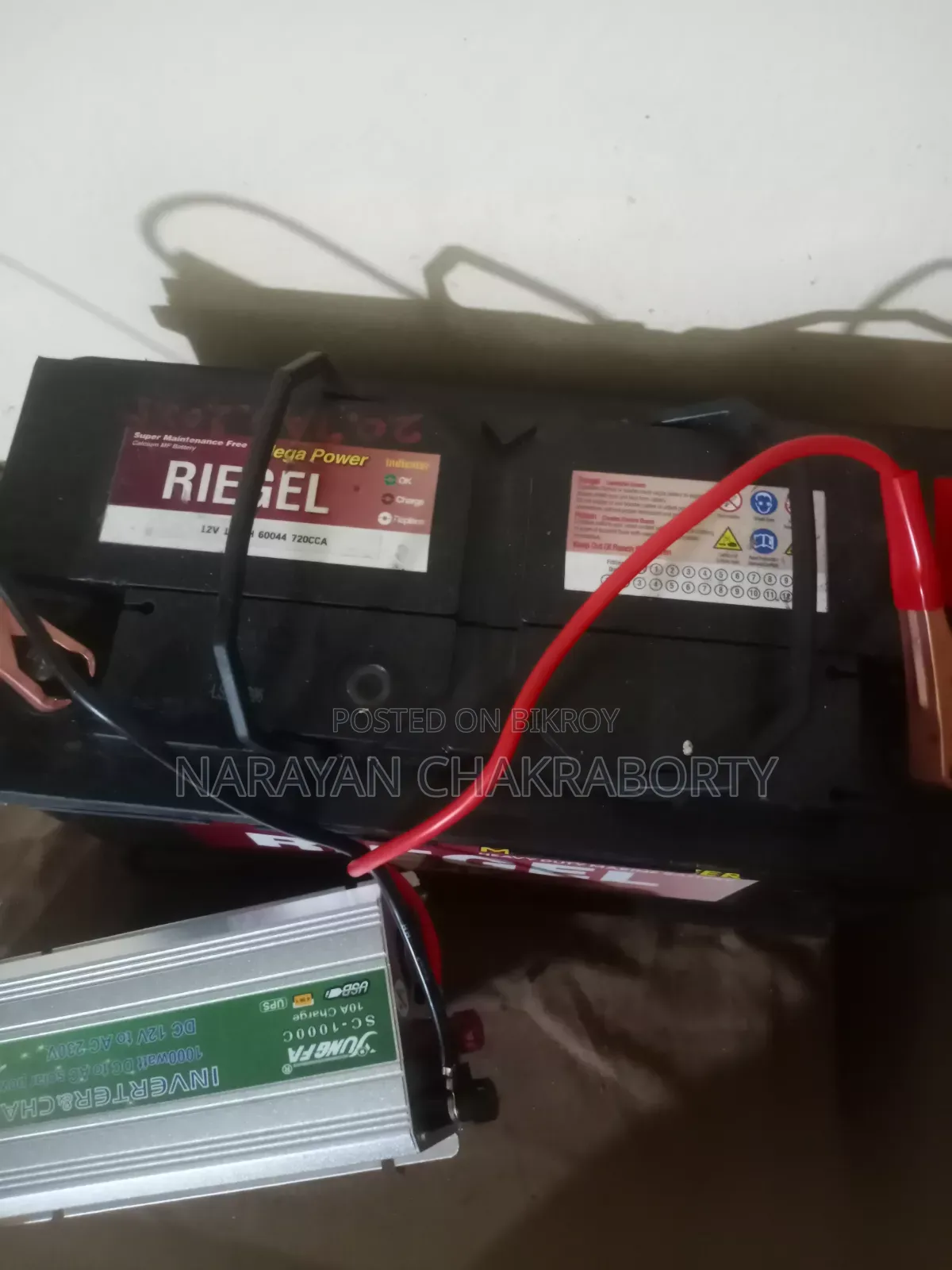 ব্যাটারী বিক্রি