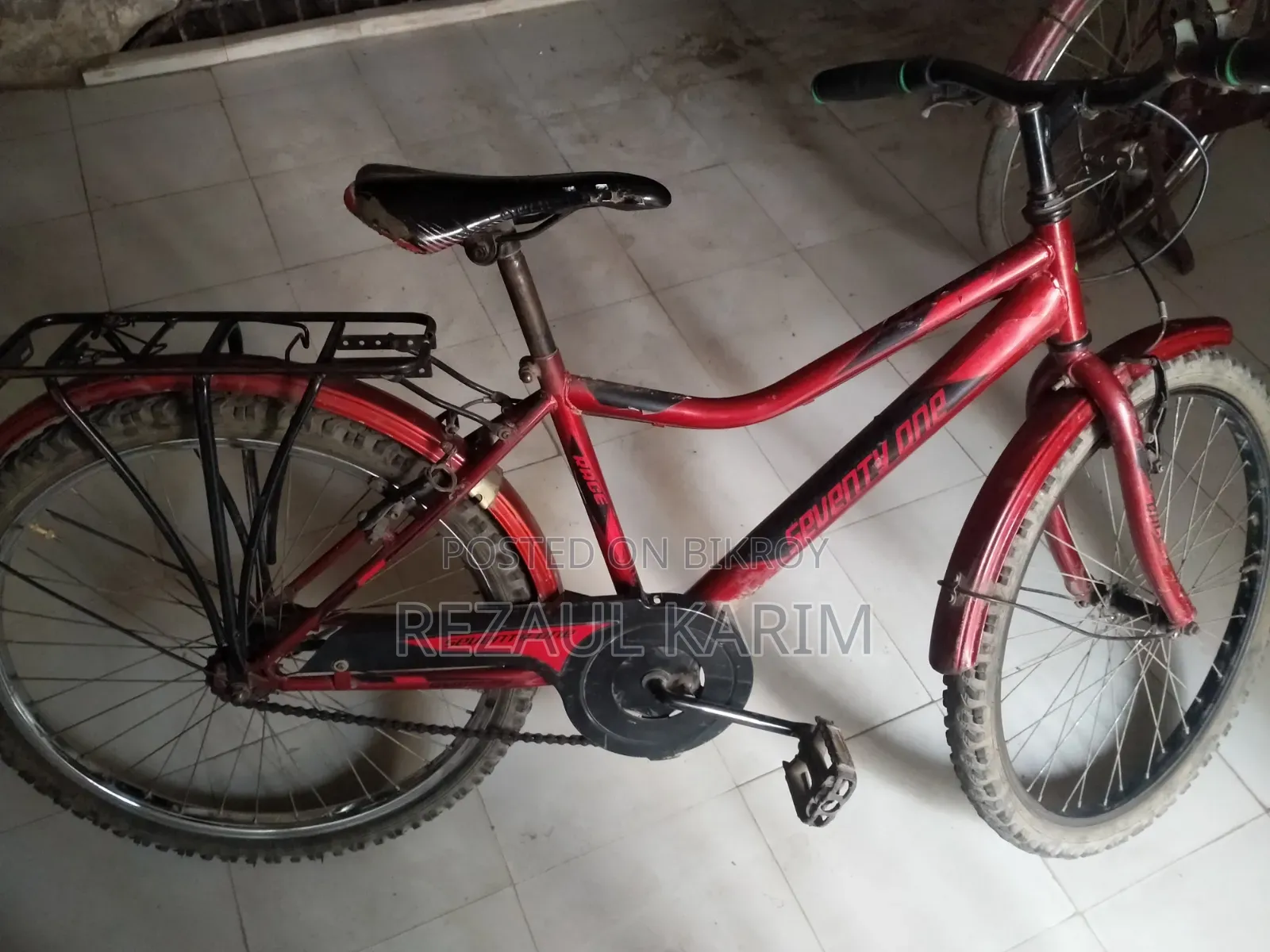 বাই সাইকেল ২৪