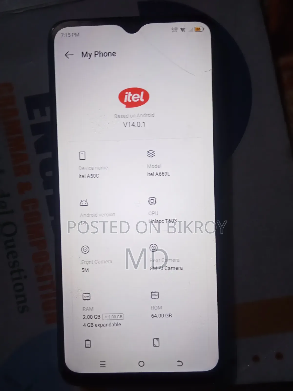 মোবাইল ফোন ৬৪ জিবি কালো