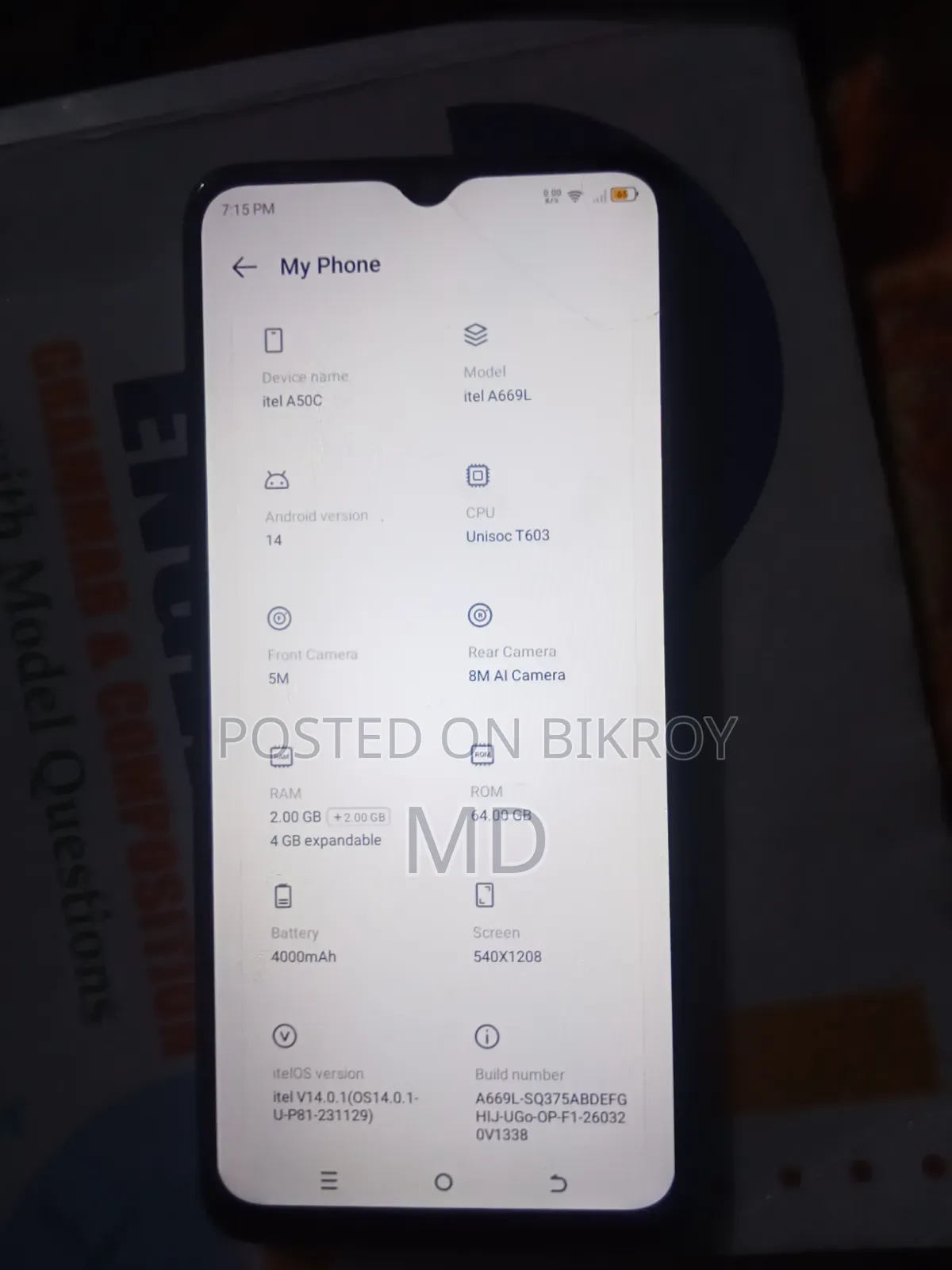 মোবাইল ফোন ৬৪ জিবি কালো