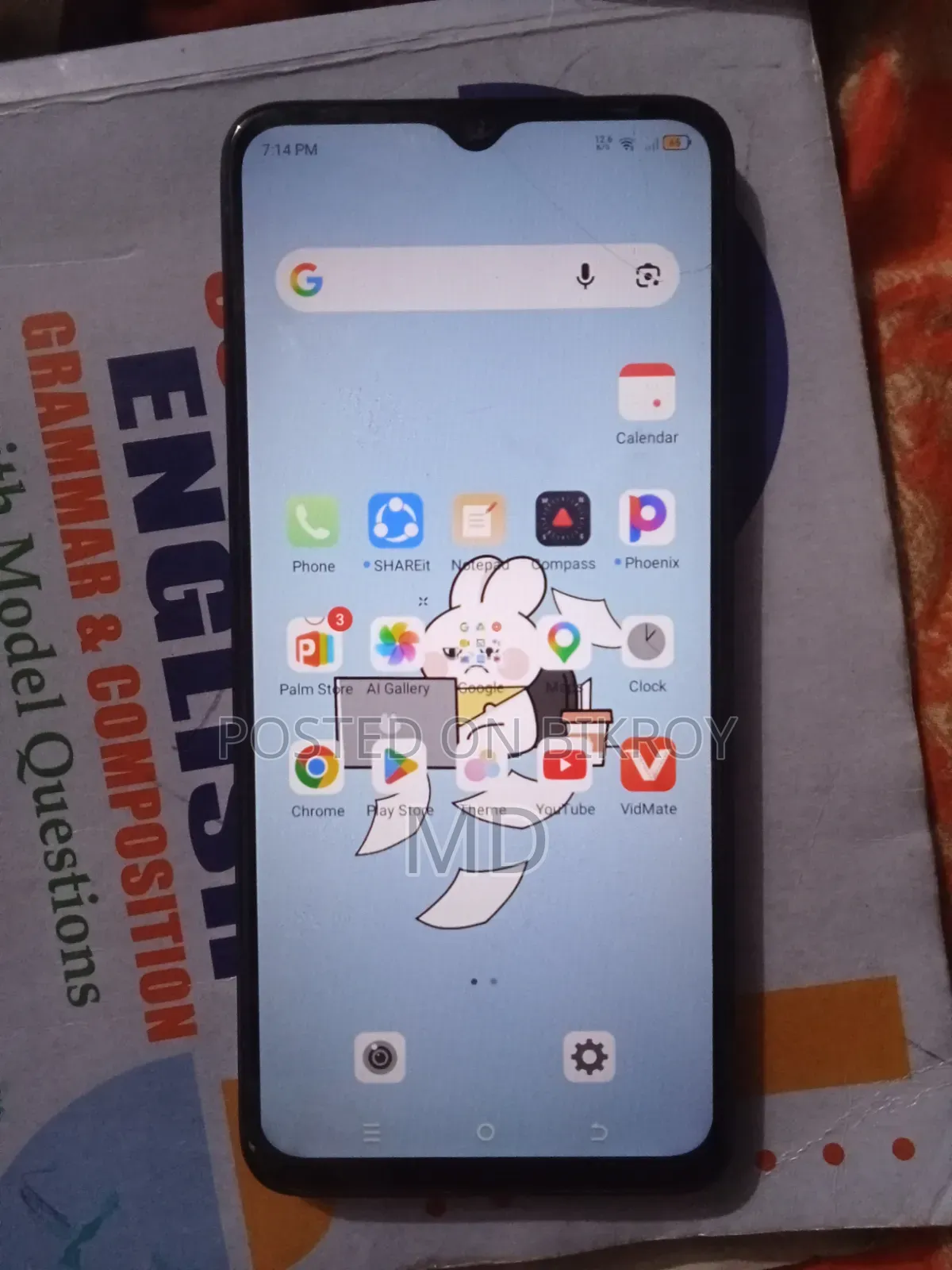 মোবাইল ফোন ৬৪ জিবি কালো