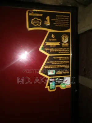 ফ্রিজ বিক্রি হবে