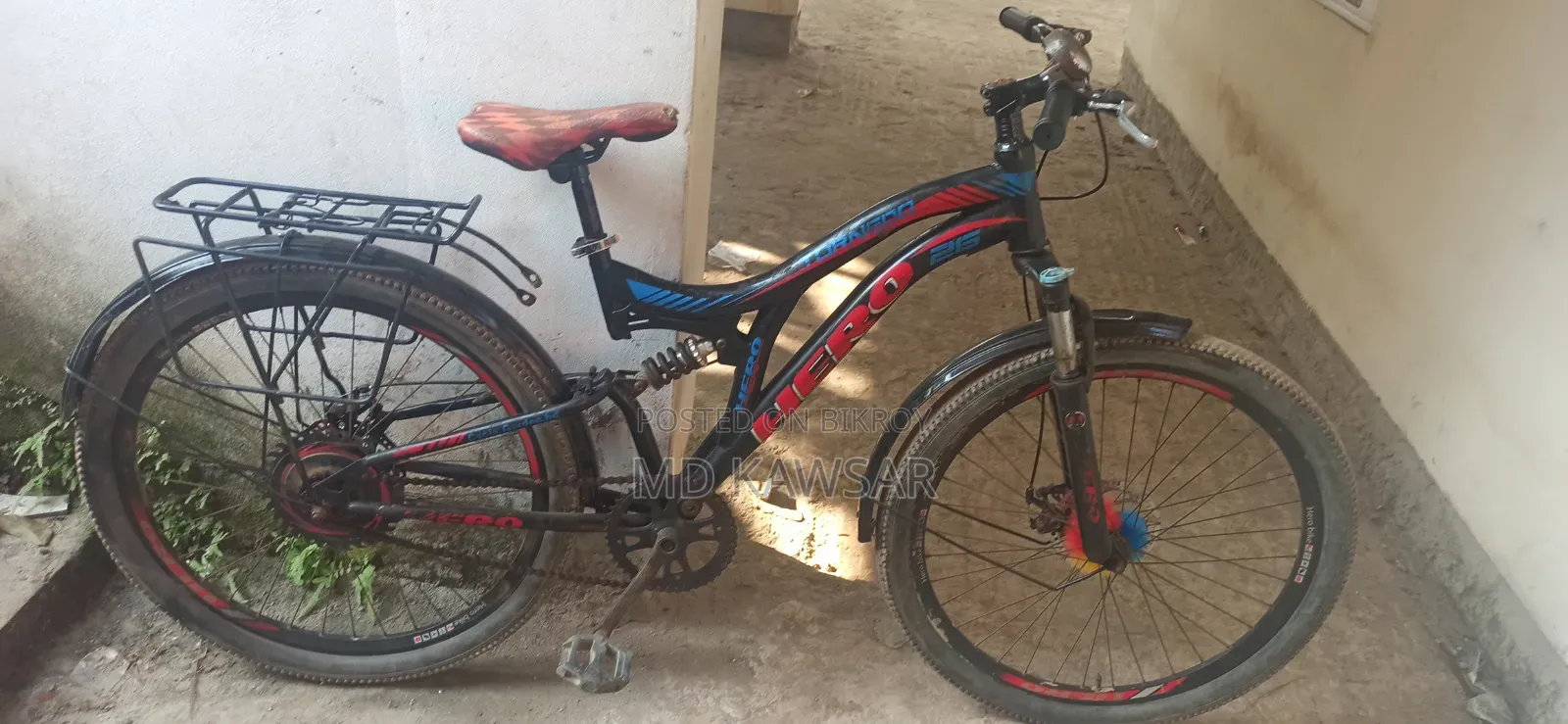 রানিং সাইকেল