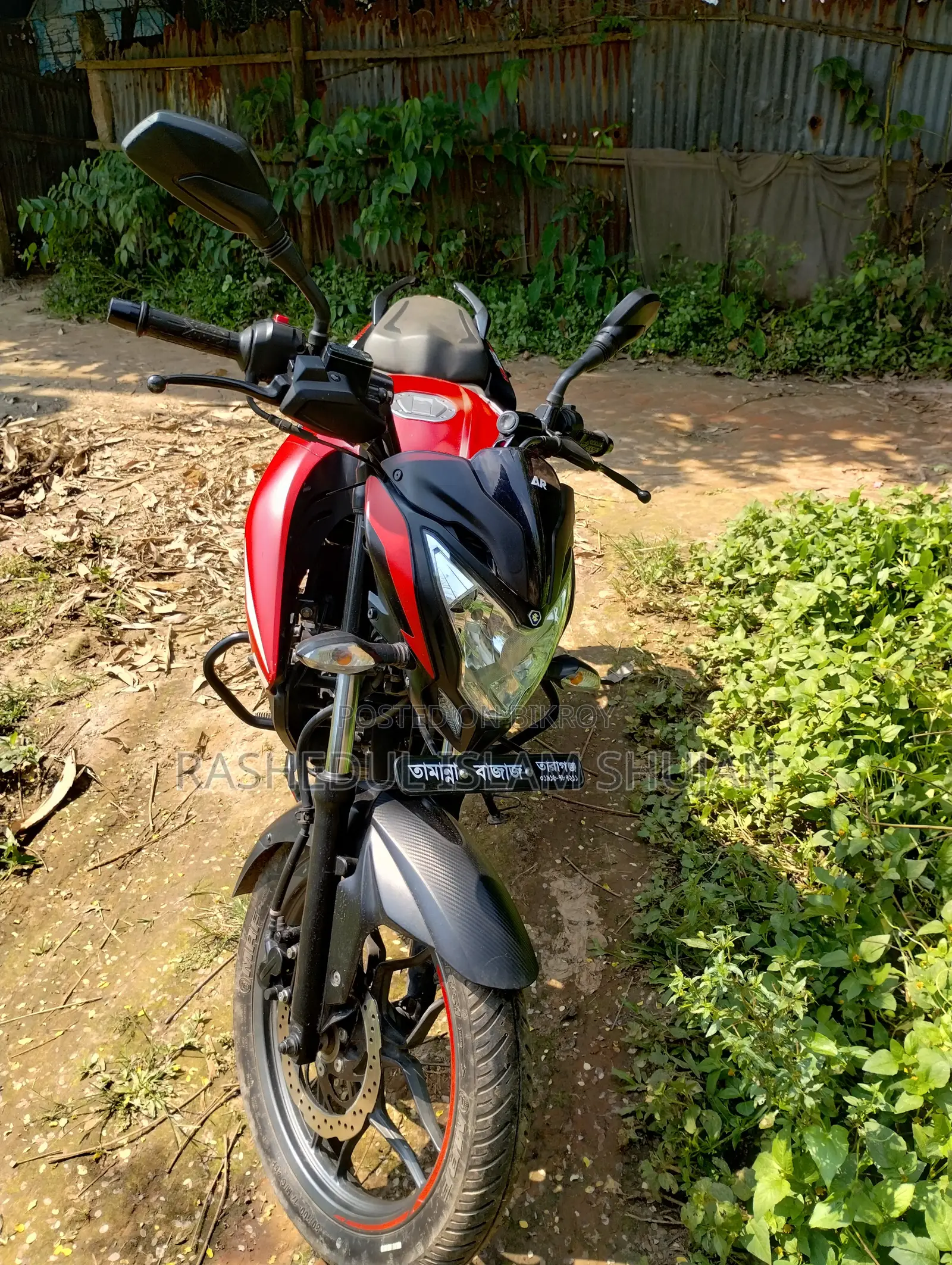 বাজাজ পালসার এনএস১২৫ ২০২৫ লাল