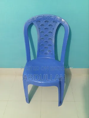 RFL Good Chair