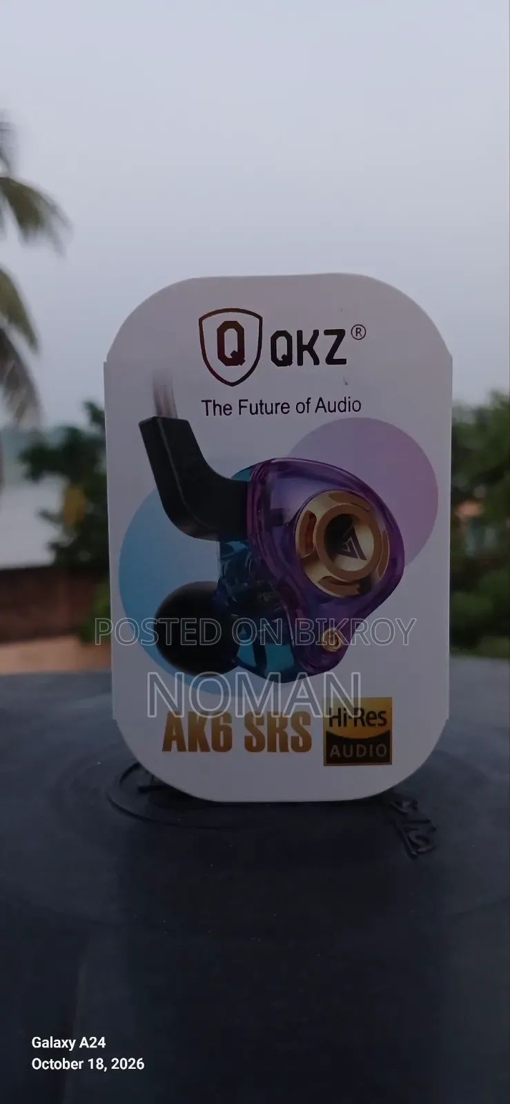গেমিং আইইএম