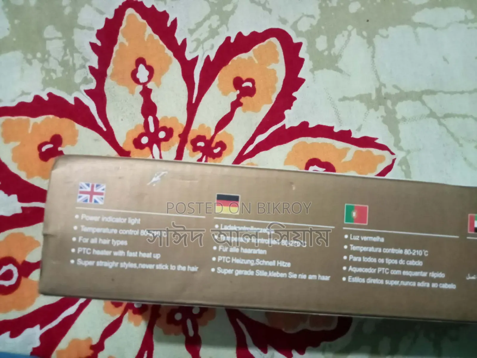 হেয়ার স্ট্রেইটনার ফর সেল