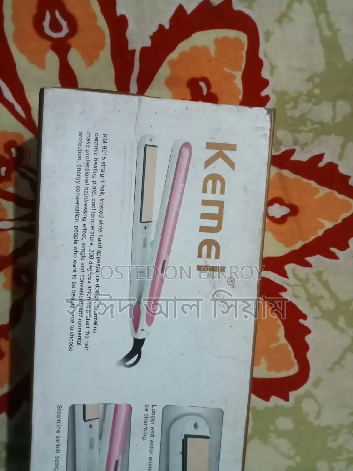 হেয়ার স্ট্রেইটনার ফর সেল
