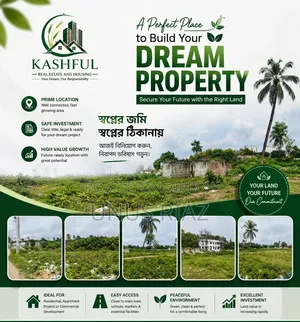 বাইপাইলের কাছে ৫৬০ কাঠার বিশাল প্রজেক্ট,  বুঝেনিন আপনার বাড়ির জায়গা