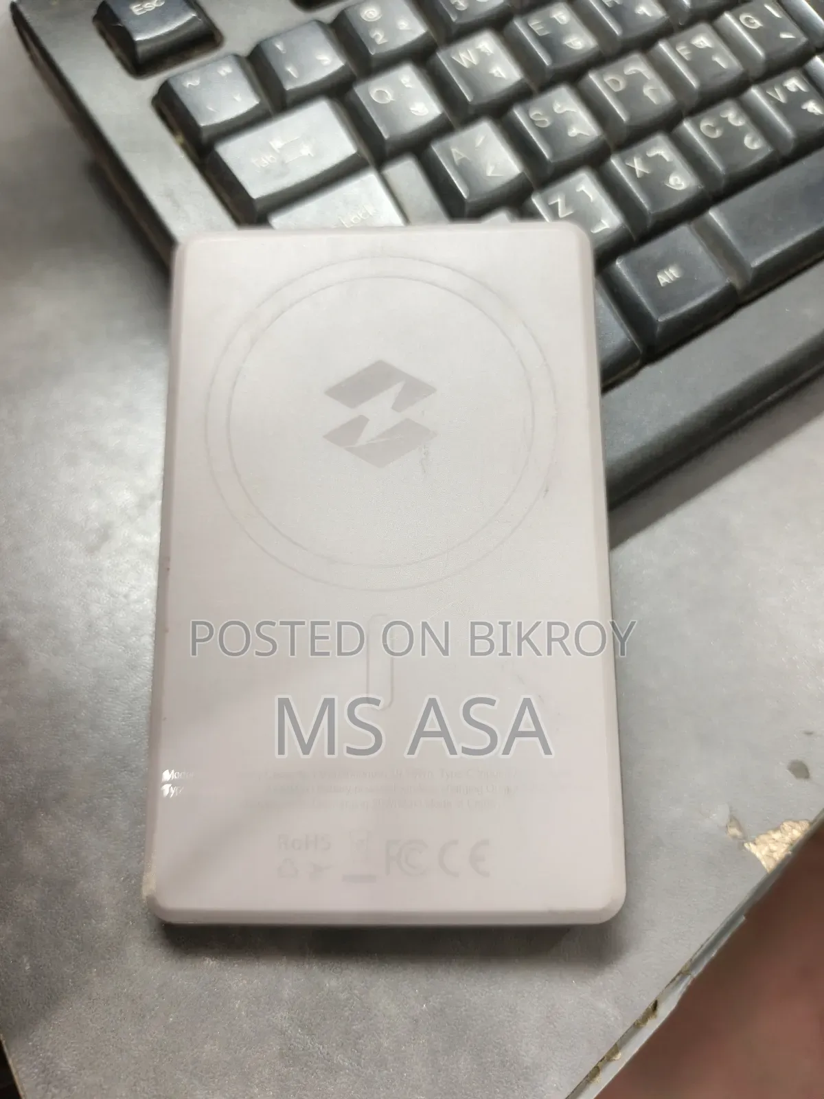পাওয়ার ব্যাংক