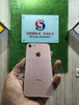 অ্যাপল আইফোন ৭ ১২৮ জিবি গোল্ড